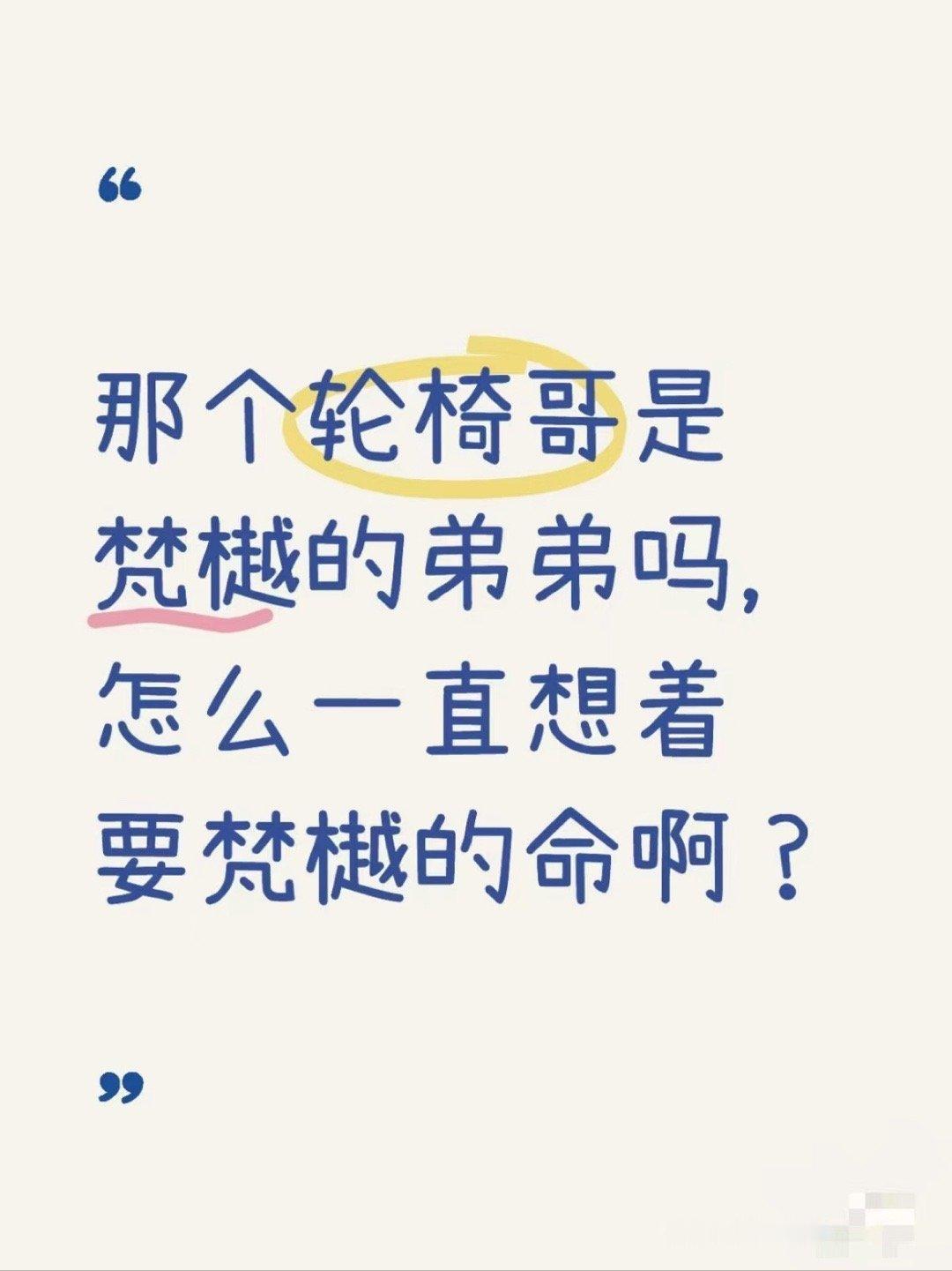 臣夜失忆的哥瘸腿的他  分离数年，重逢却面临身份错位，臣夜梵樾能否在爱恨交织中，