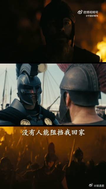 奥德赛定档探索人类的信仰与勇气，诺兰通过影像重现了经典荷马史诗。这个暑期，与我们