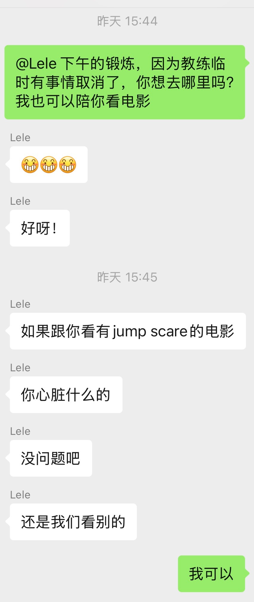 电影《痴迷》非常细致的电影，细节超多，可以给不同年龄层，不同经历的人带来不同的联