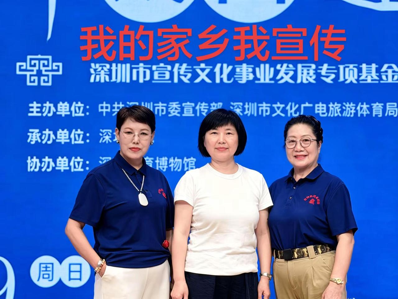 祝贺洛阳豫剧院在深圳演出圆满成功！并受深圳市民的好评！弘扬戏曲百年文化 传播戏曲