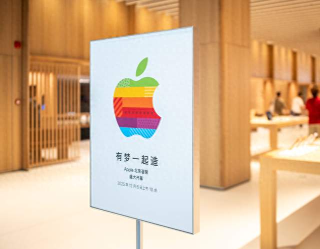 苹果折叠屏首日预购挤崩官网，发货排到2027年，溢价却先退潮了