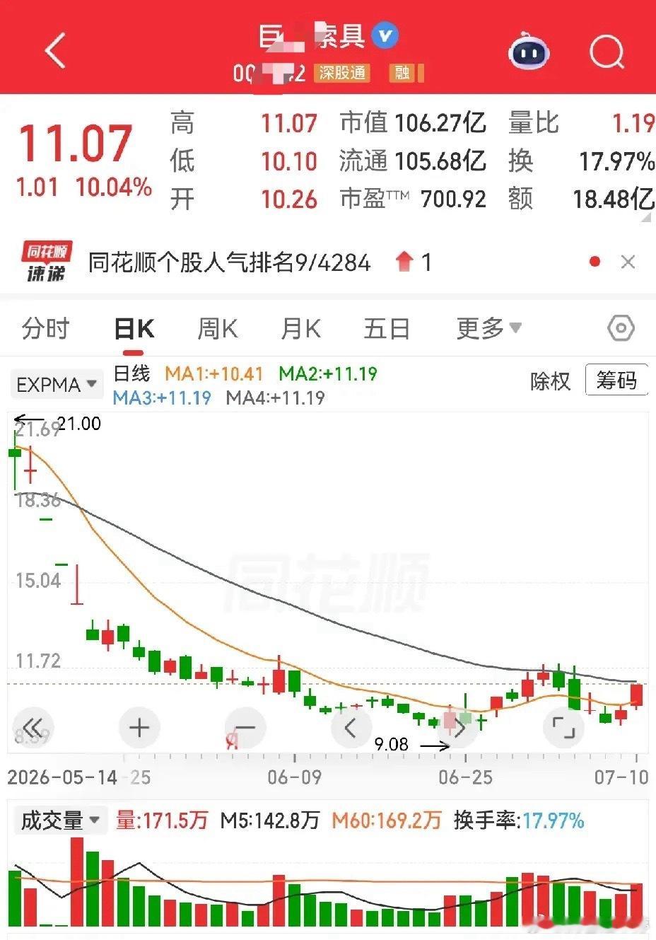 火箭回收索具之争：一家连板一家首板，虚实要分清 两家都做钢丝绳、深海系泊缆，业务