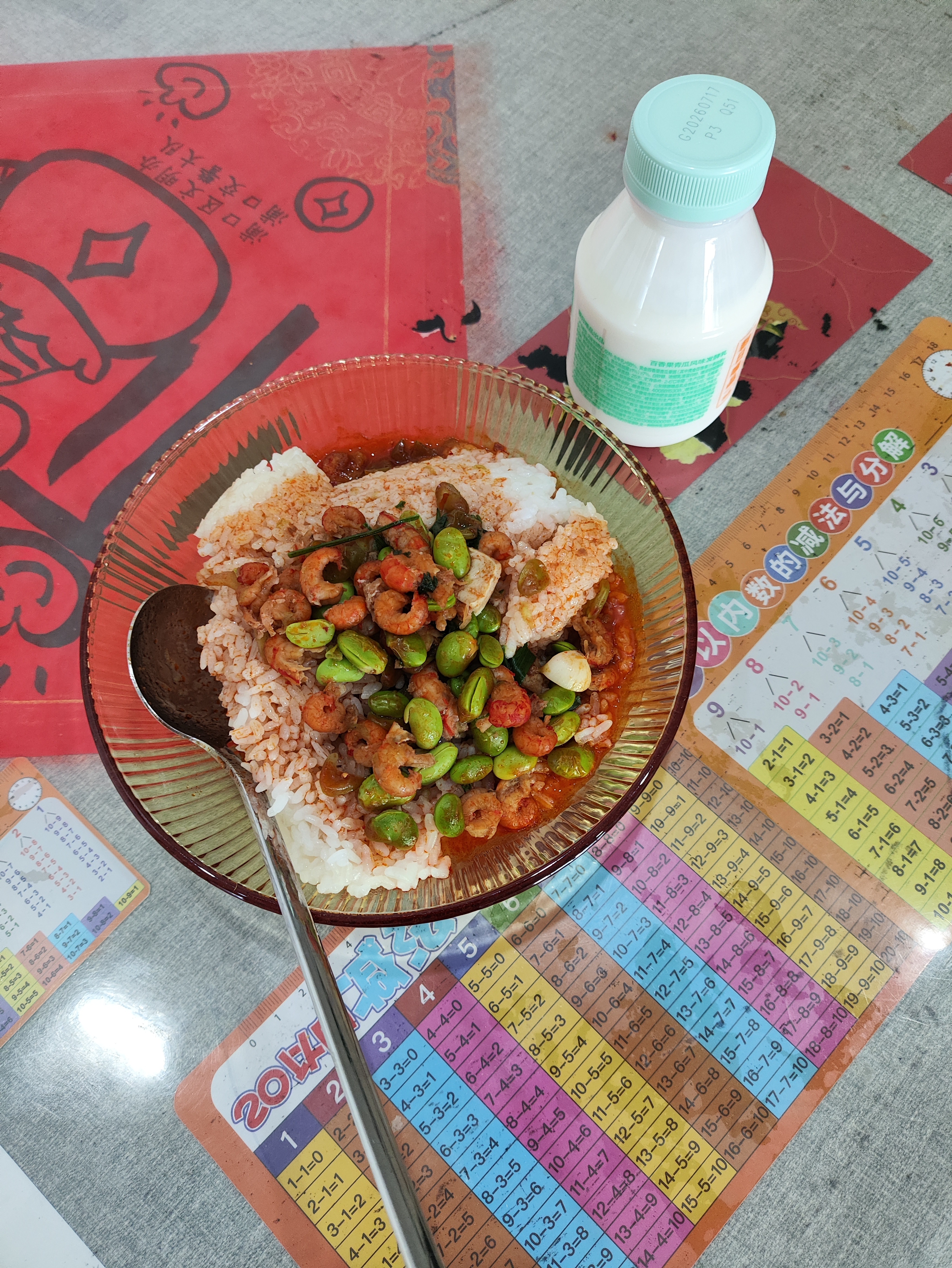 动弹一哈 太热啦，弄32个单杠正手引体向上，吃兰么 弄点昨晚的毛豆龙虾仁子拌饭，