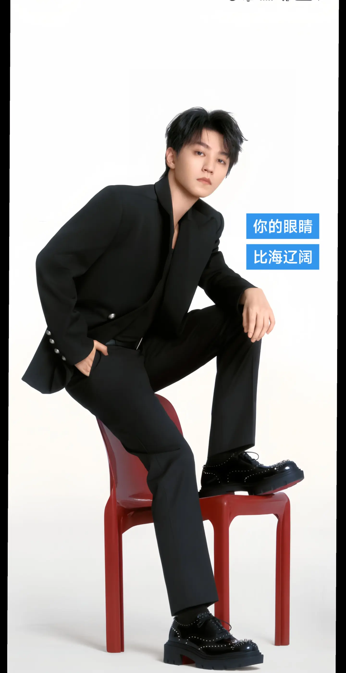 王俊凯5月9号见！！！