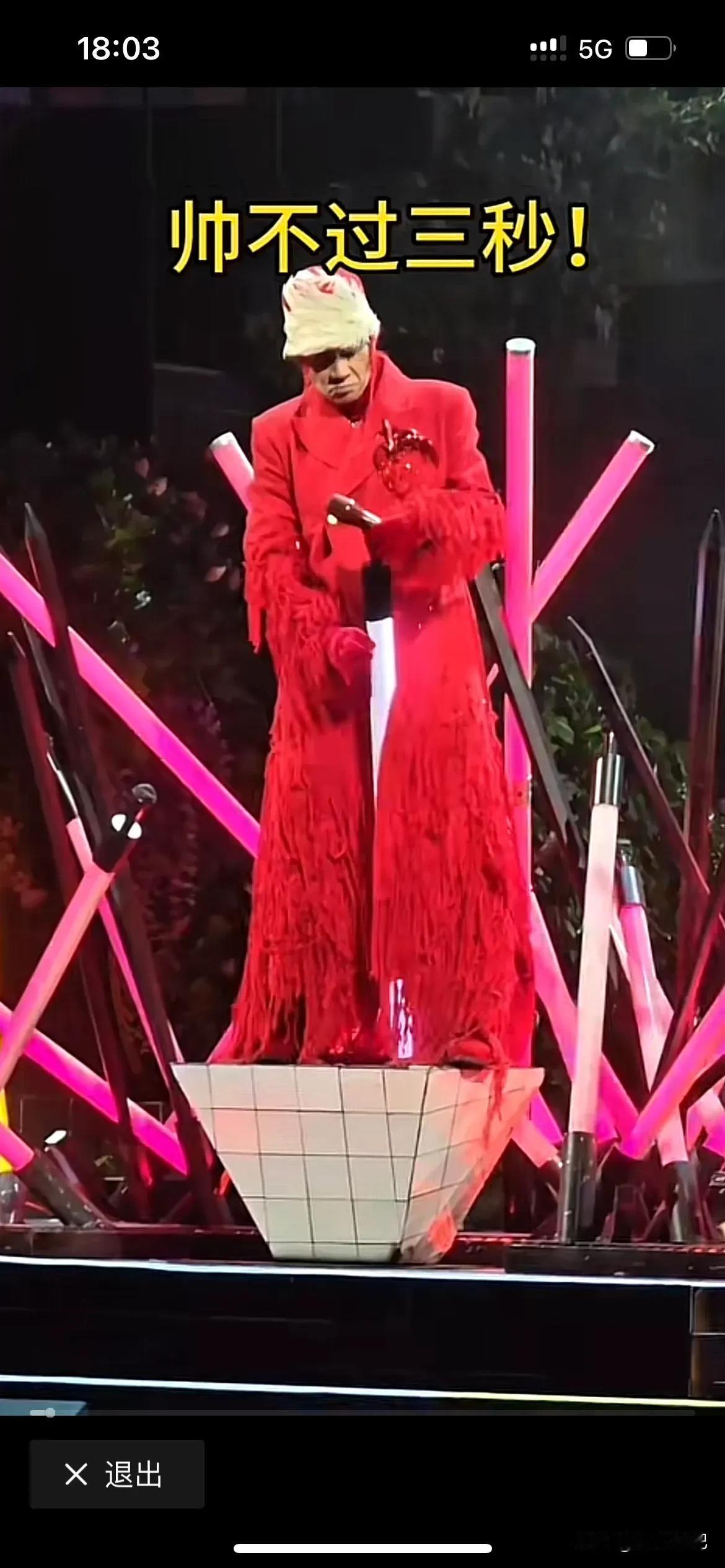 陈小春老师演唱会上出现尴尬的一面，在演唱会过程中本来想耍帅的，一不小心话筒直接掉