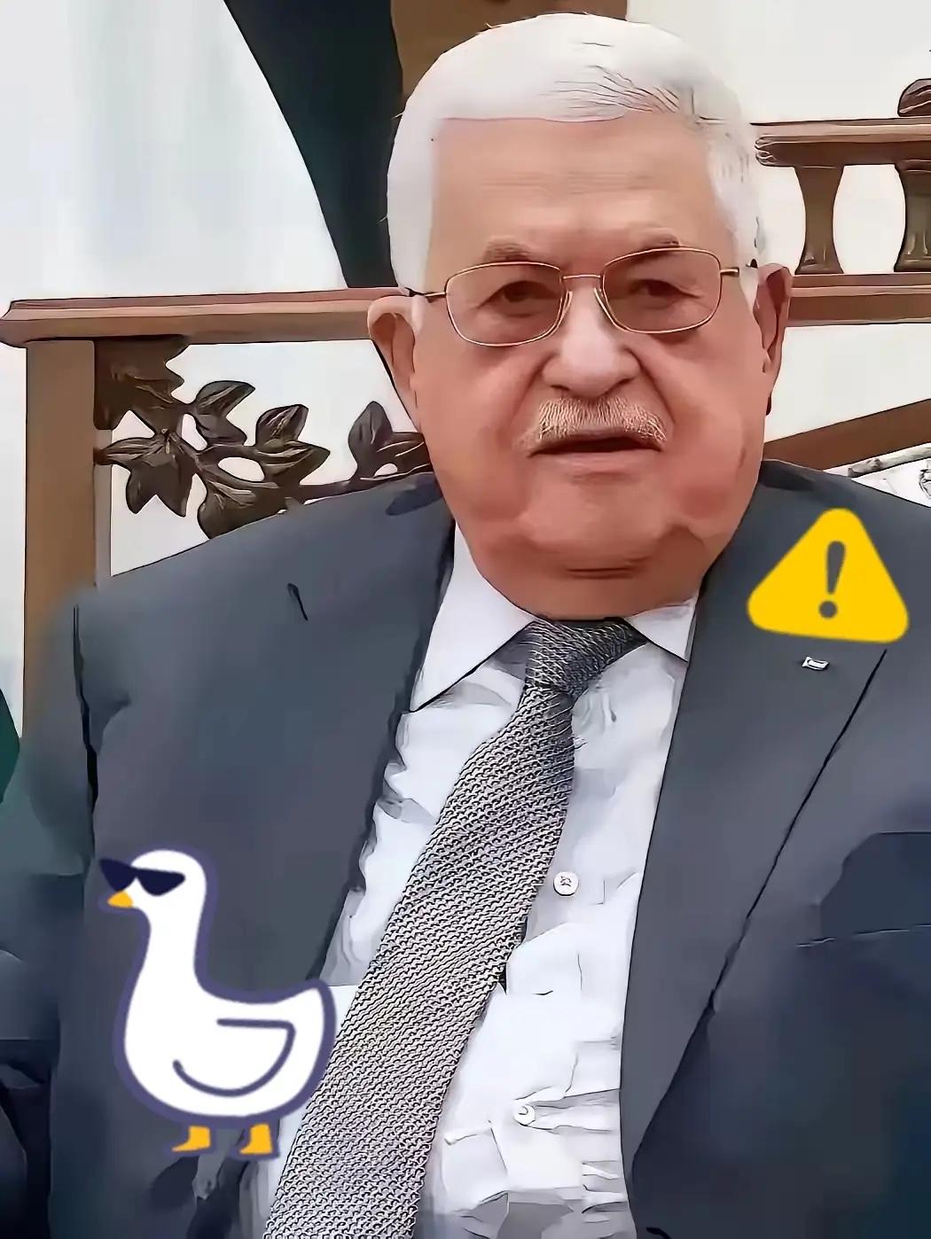 快讯！快讯！

巴勒斯坦宣布了

9月24日，巴勒斯坦官员宣布了，加沙未来必须由