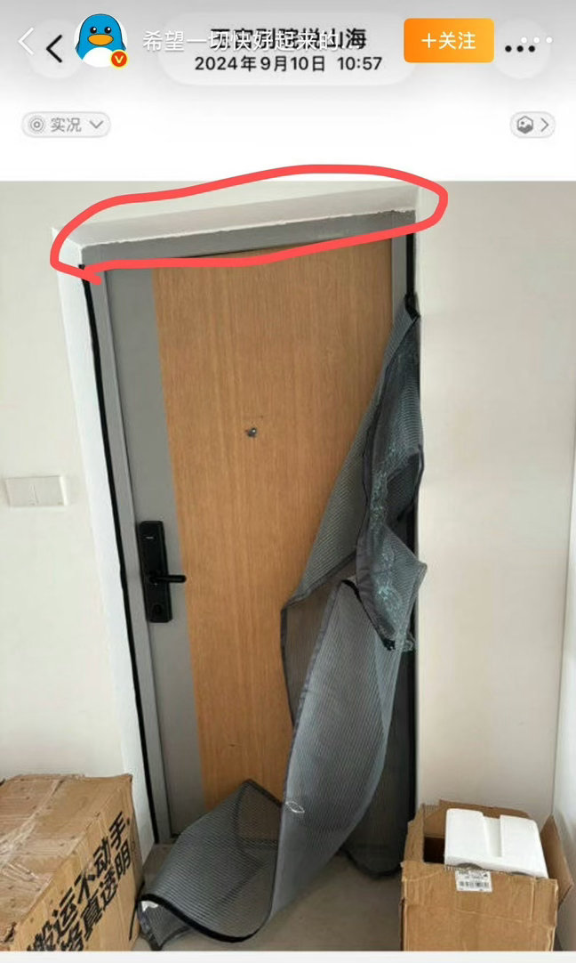 我正在围观怀孕网红和男友前妻撕逼那事儿，说个题外话，有个矛盾点是男的让前妻住网红