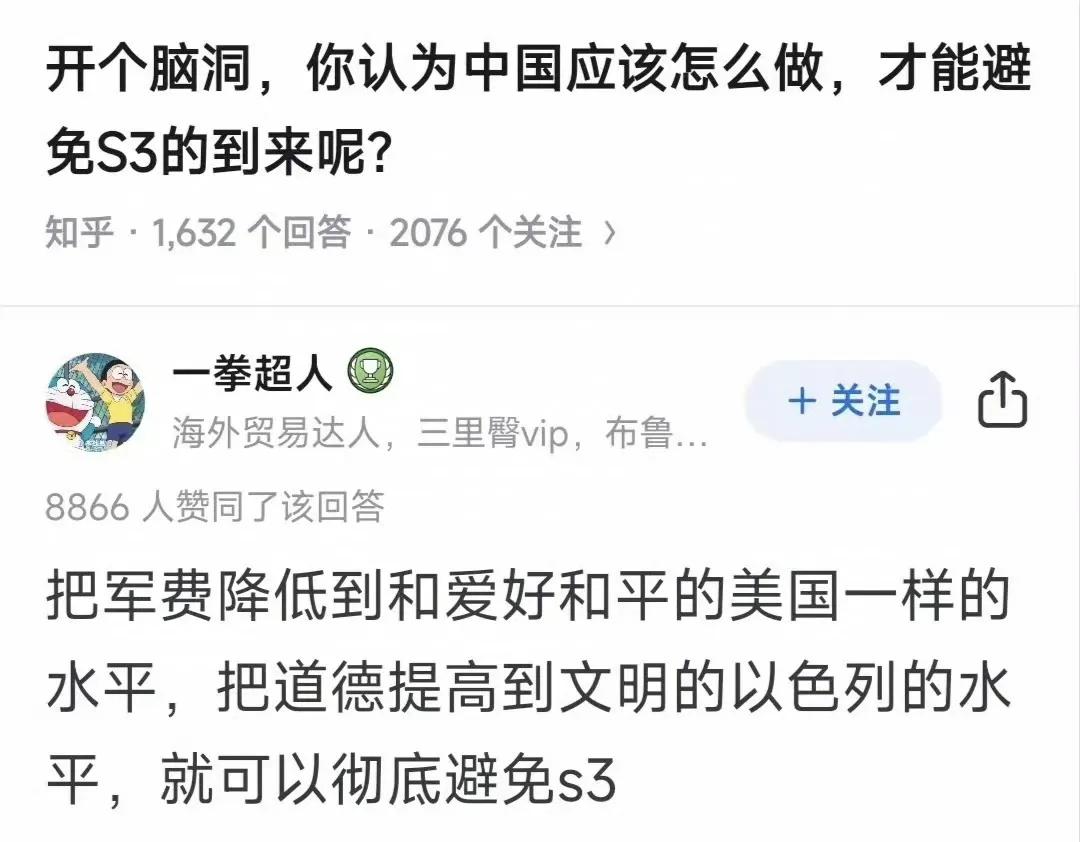 我觉得这话不错 ，但有一个前提 我不开第一枪 如果你先开第一枪 我就会用美国的军