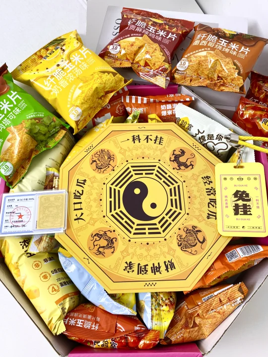 只有学生党才懂这个零食大礼包的含金量！！