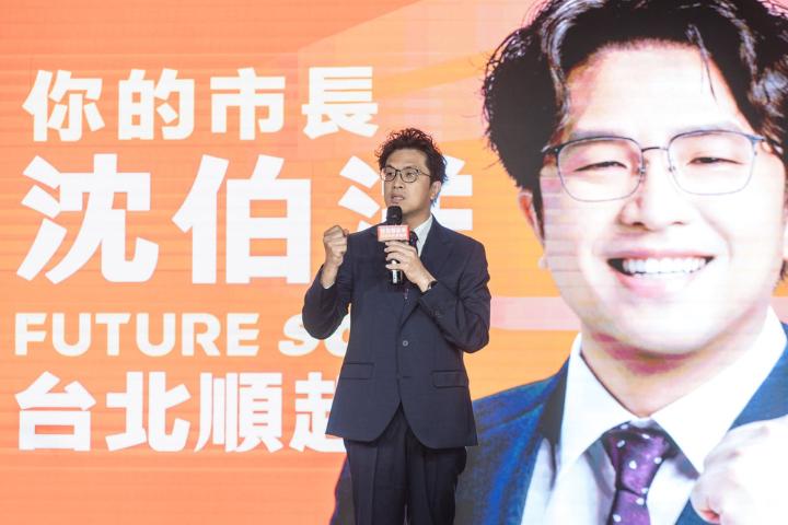 主视觉采「亲民党橘」！沈伯洋喊台北顺起来推手势舞　网：来来来2.0？

梅花新闻