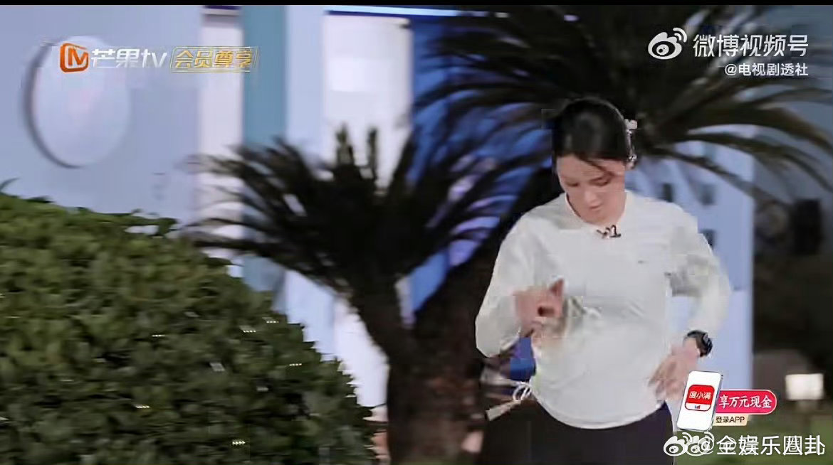 徐洁儿把跑步刻进骨子里乘风2026 真的被徐洁儿惊艳到了，常年坚持跑步的自律模样
