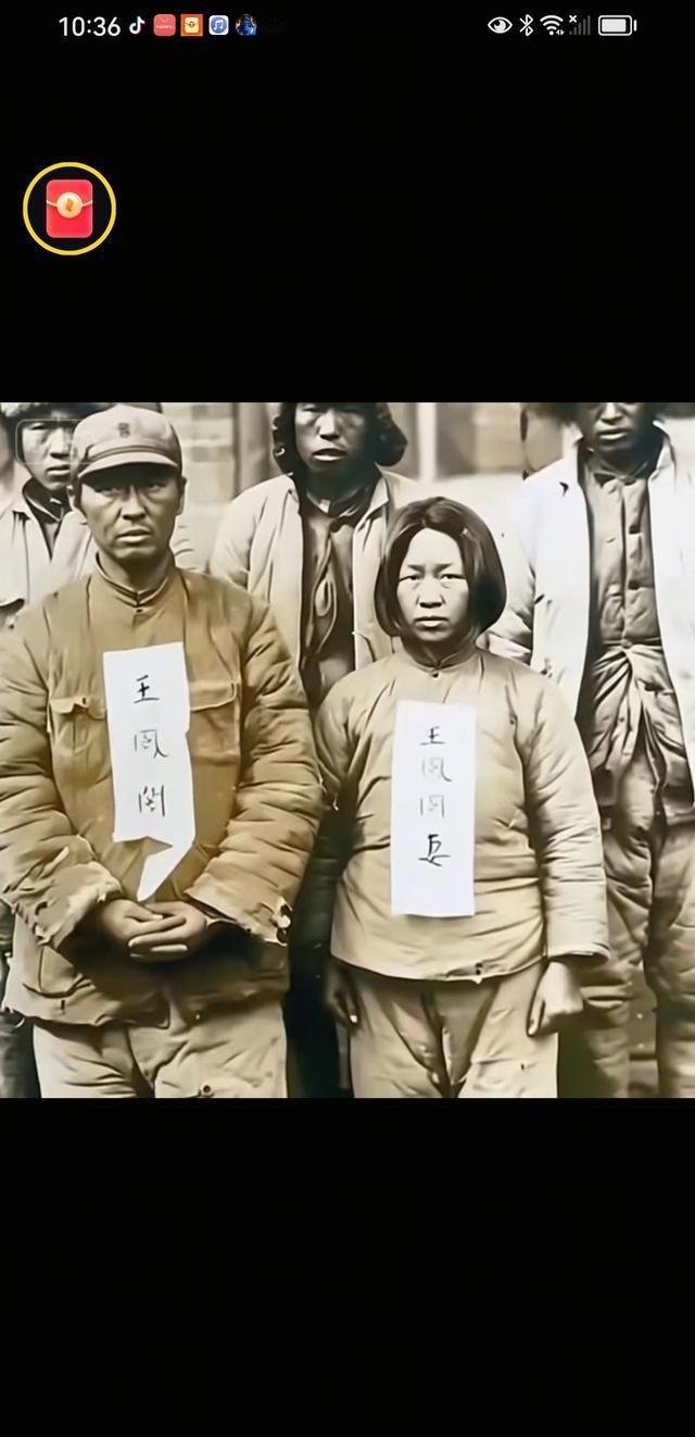 1937年，王凤阁夫妇与儿子被日寇押往刑场。父亲被日寇砍断脖颈后，年仅五岁的儿子