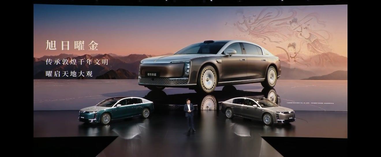 尊界S800 Grand Design 旭日曜金 