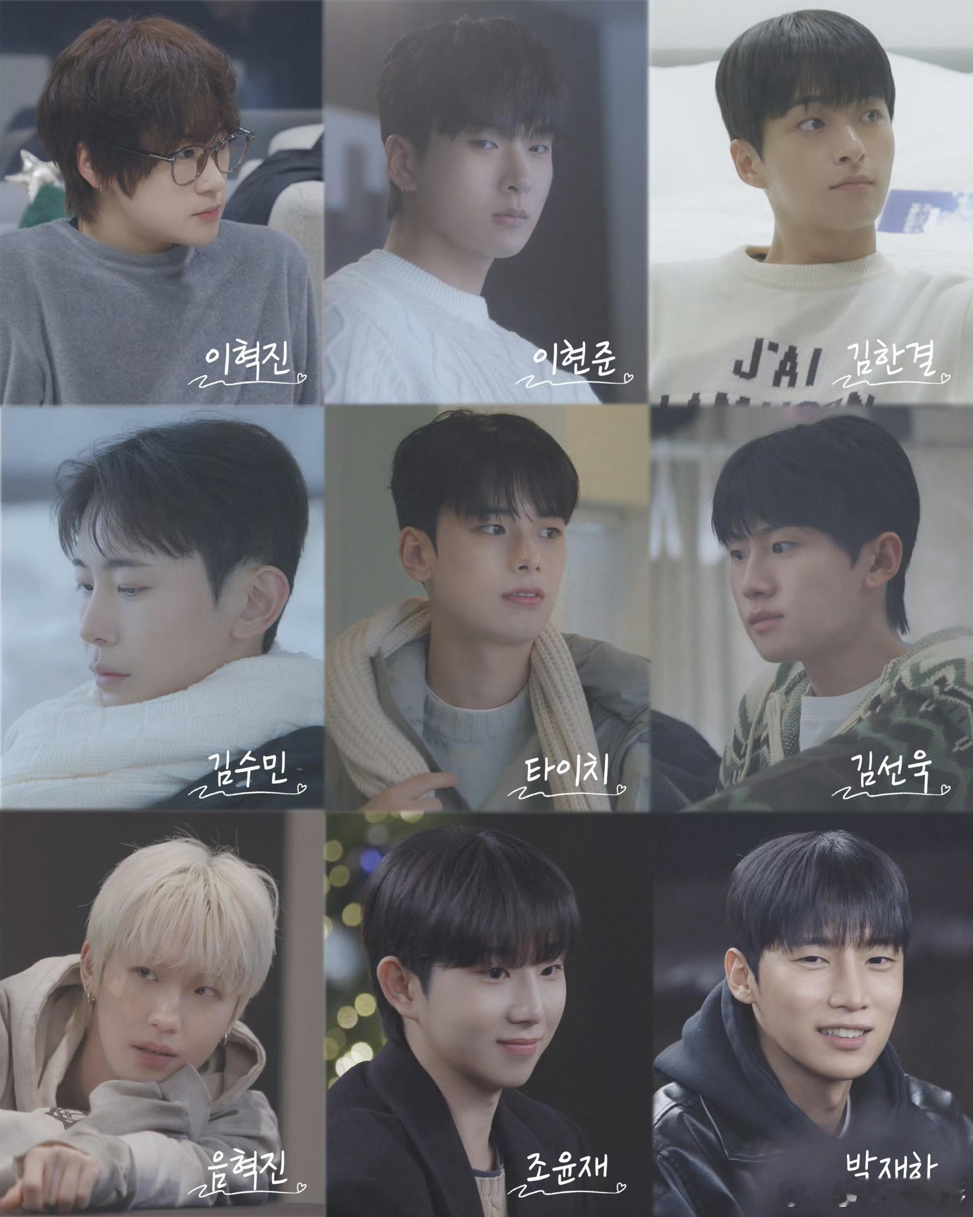 这是干嘛恋综重录第一次见恋综重录