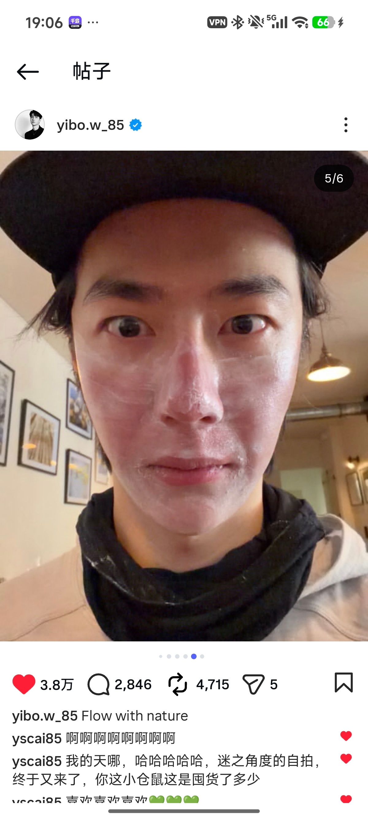 王一博在上海练车啊啊啊啊啊 快去ins 一博发了ins王一博王一博[超话]我的天