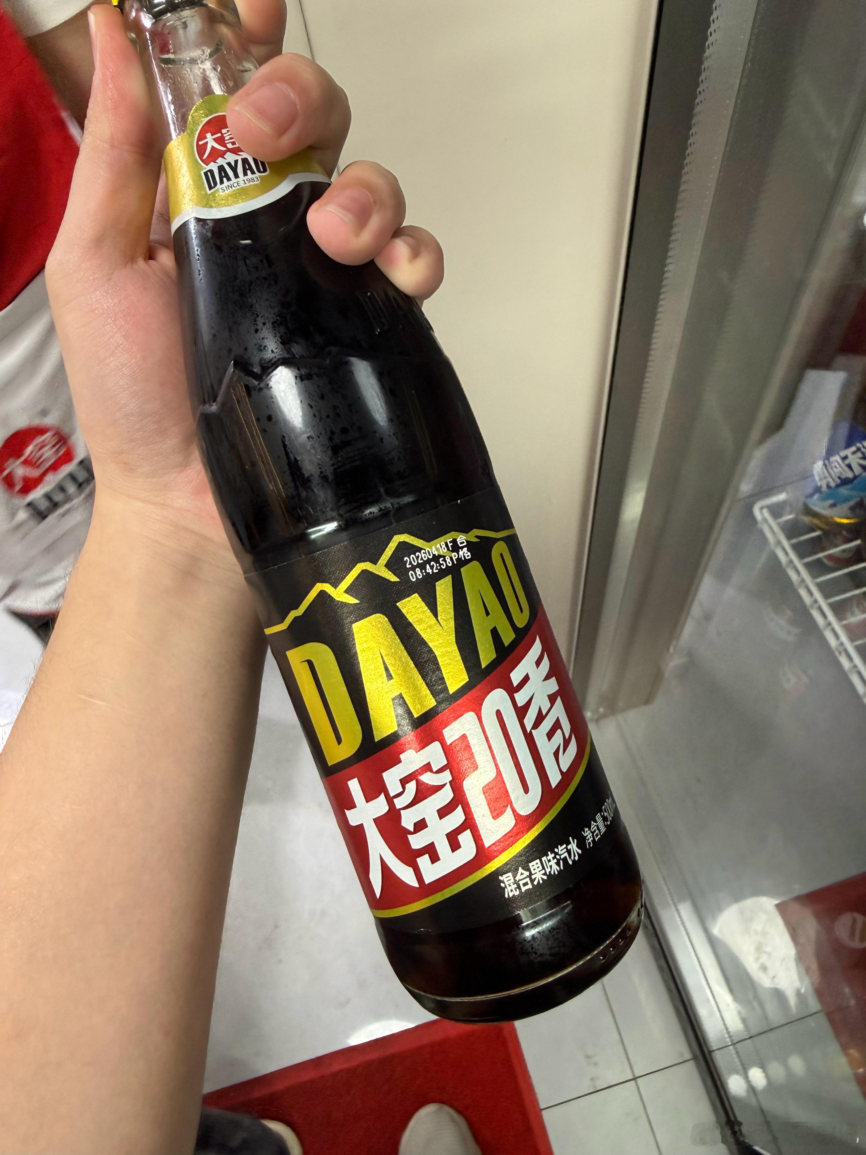 抢先品鉴       大窑汽水新品，混合水果味。银行家描述为：老式奶油蛋糕上面假