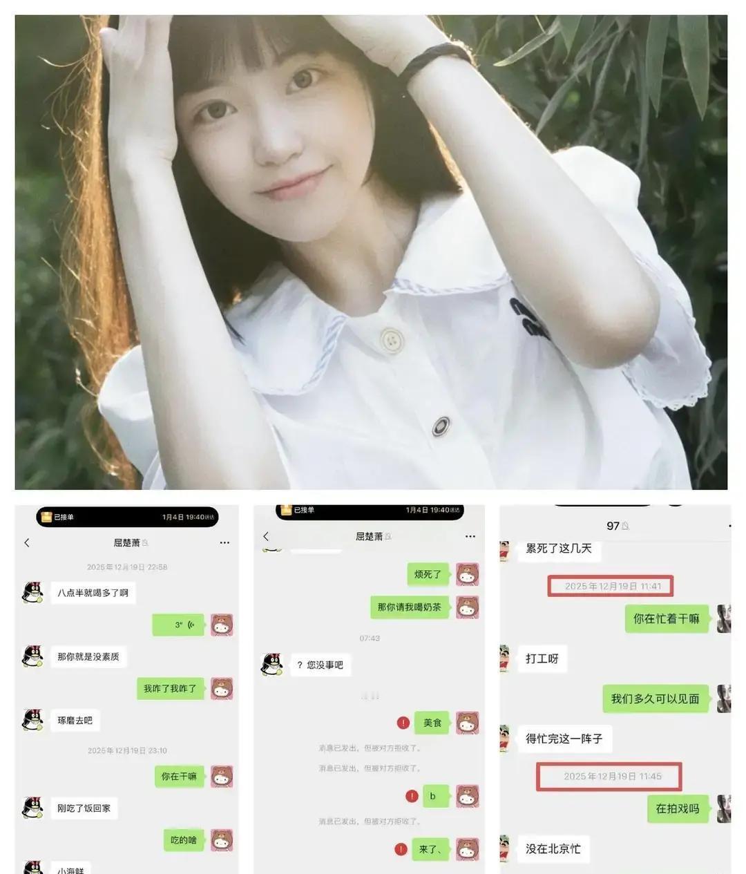 闺蜜截图毁人脉，三年没人敢近身
 
三年前一条聊天截屏，把半个娱乐圈得罪光。女艺