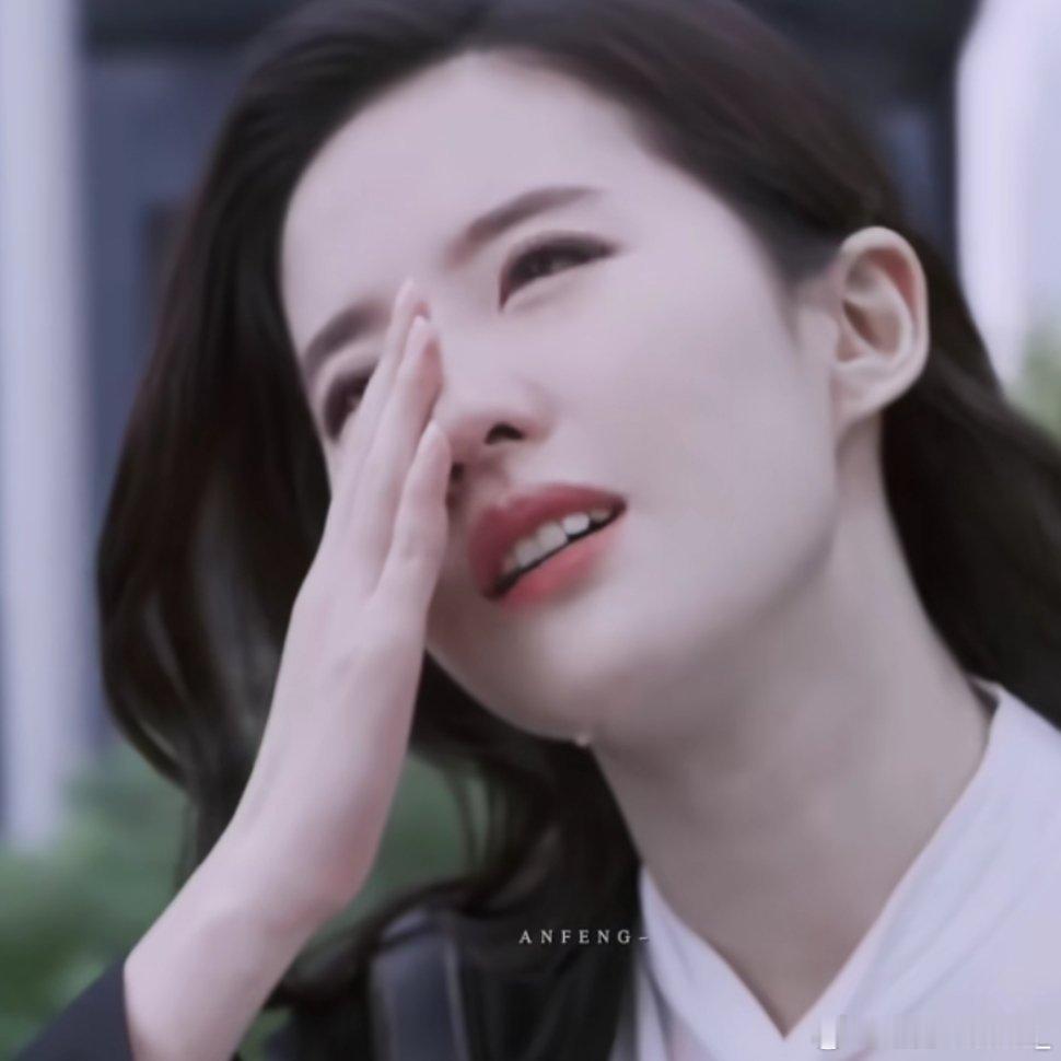 #刘亦菲[超话]# 今天是哭包刘亦菲[求关注]我看是谁说她演技不好，看的时候我自