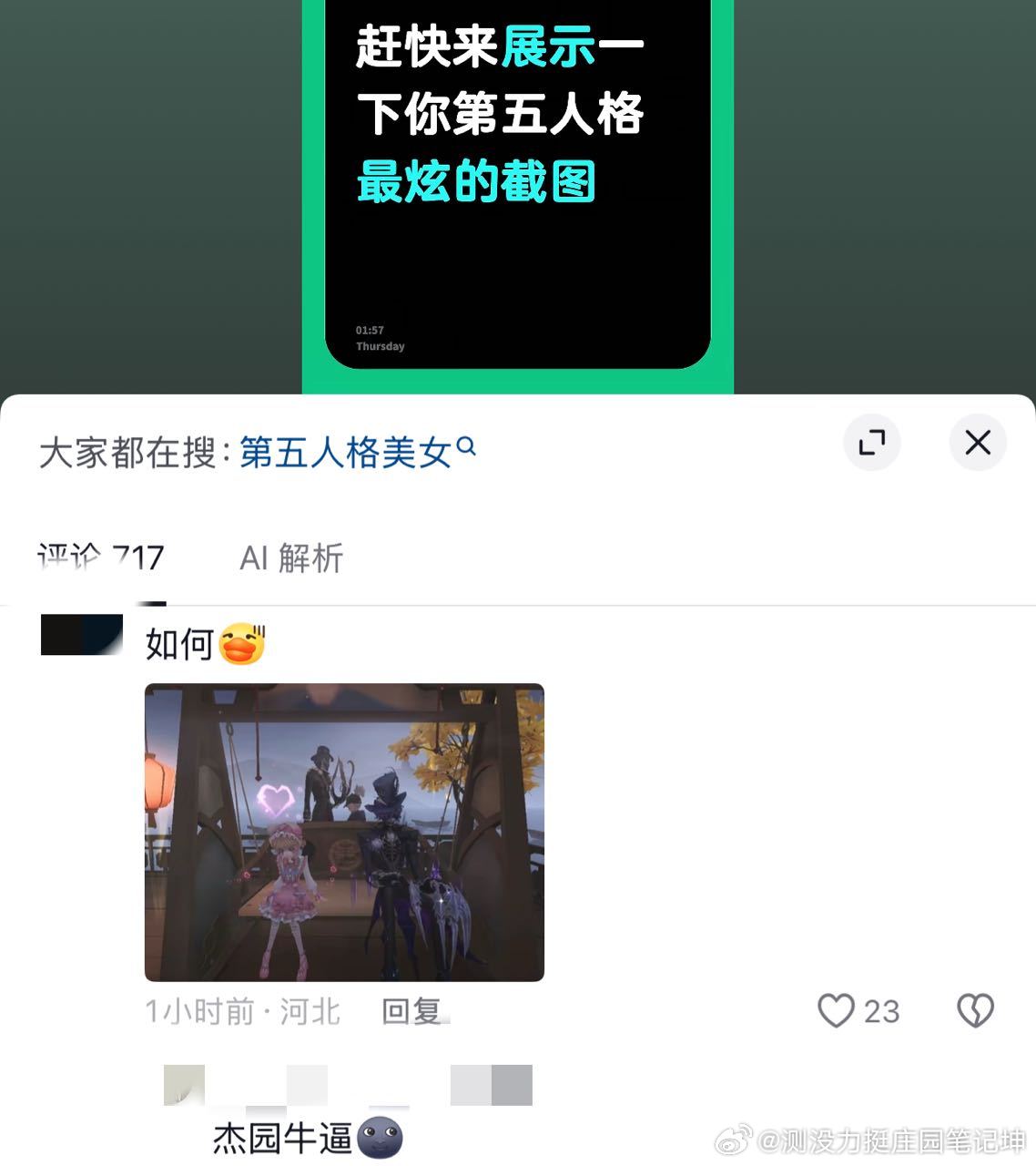 分享图片14037 