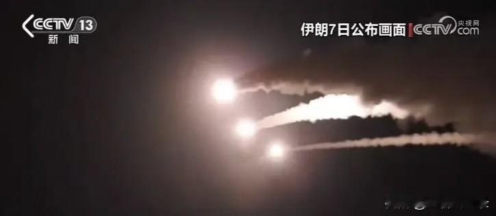 又打起来了！伊朗发起“纳斯尔”军事行动
6月8号，伊朗塔斯尼姆通讯社报道，伊朗伊