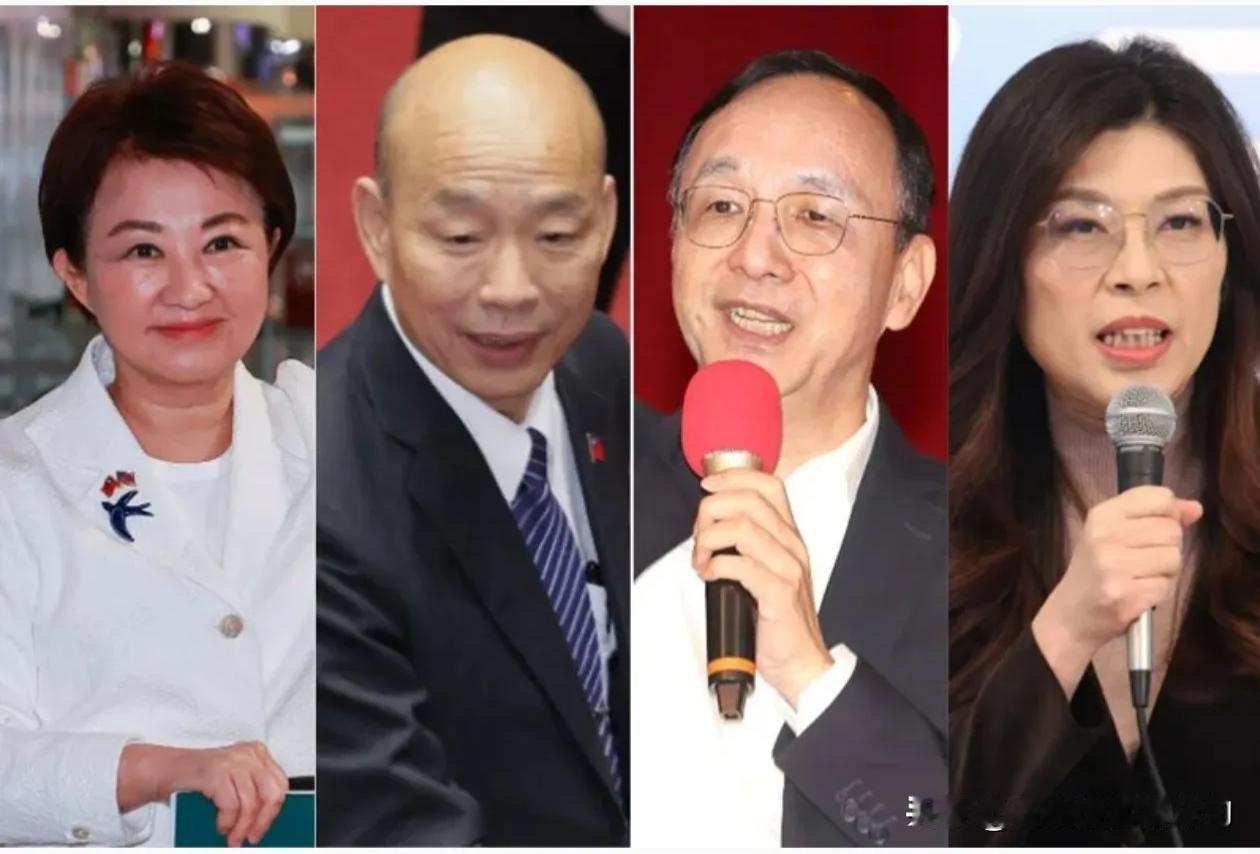 什么“四个太阳”！除了郑丽文，其余都是美国的傀儡！
网络炒作国民党“四个太阳”，