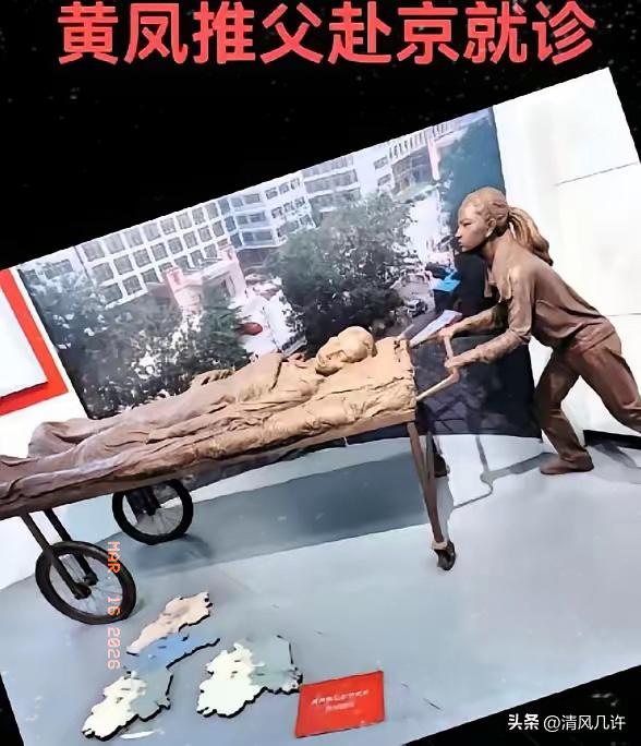 6岁的板车女孩黄凤，一句“爸爸还有我”，扛起了支离破碎的家。她这股子韧劲，比许多