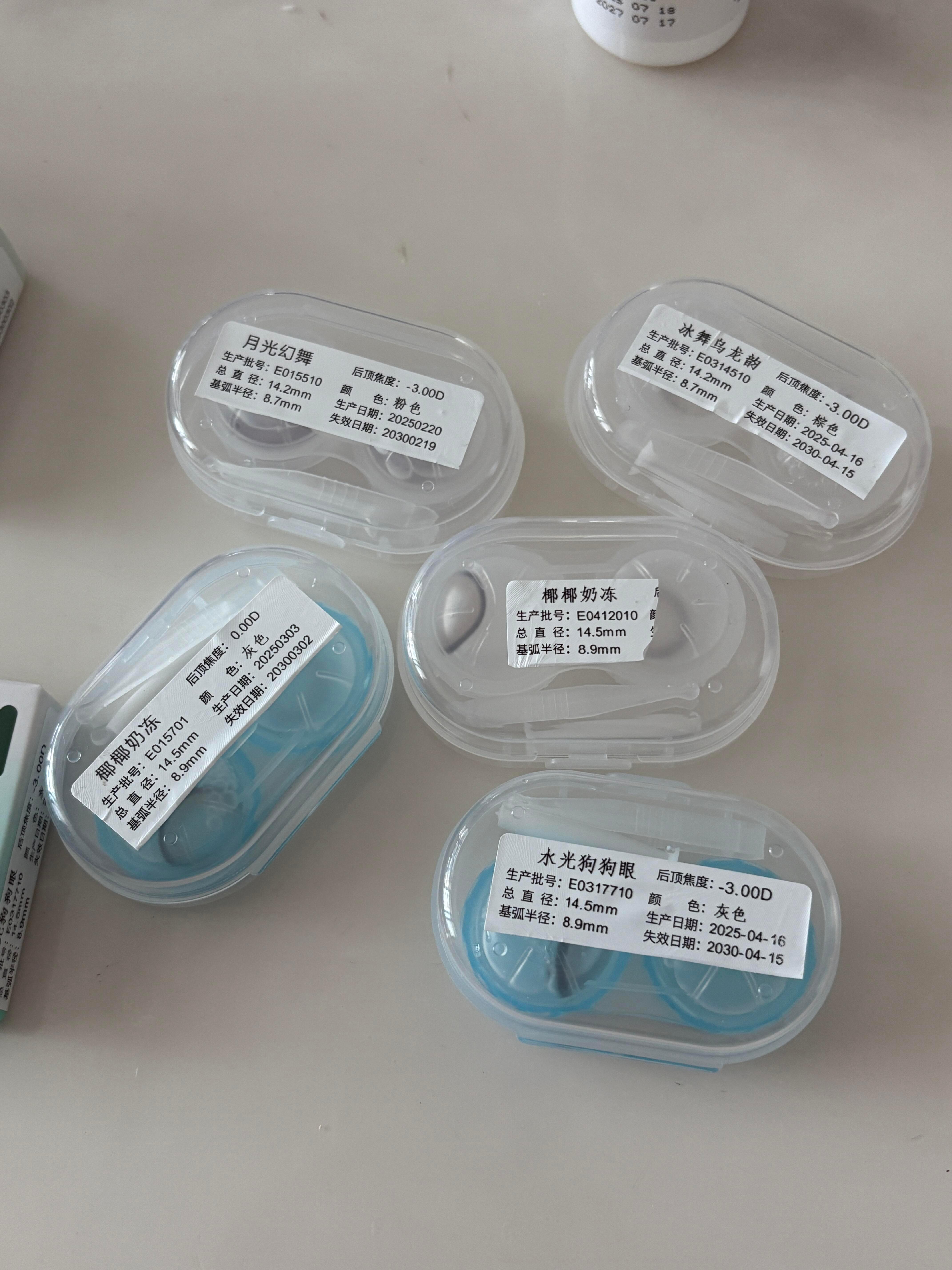 原来美瞳包装上的标签可以这么用全网热点共创计划夸年特别行动