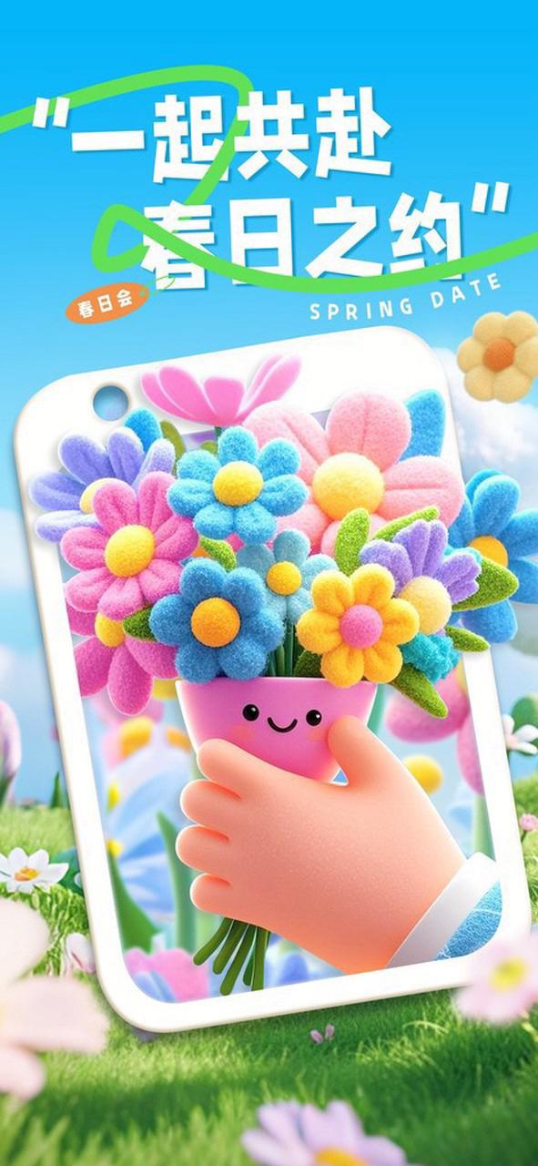 春日生活打卡季来啦！别再羡慕别人朋友圈的春日大片，咱自己也能低成本打造春日仪式感