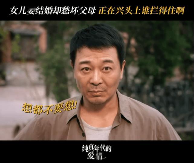 吴樾新剧收徒给自己收了个女婿 费爸：我就想收个徒弟，怎么把女婿一起打包回来了？方