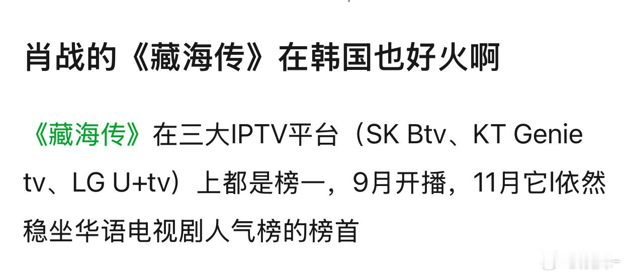 除了结尾2集景有点假之外其他确实是精品，拉新是优酷史冠，招商能力有目共睹 