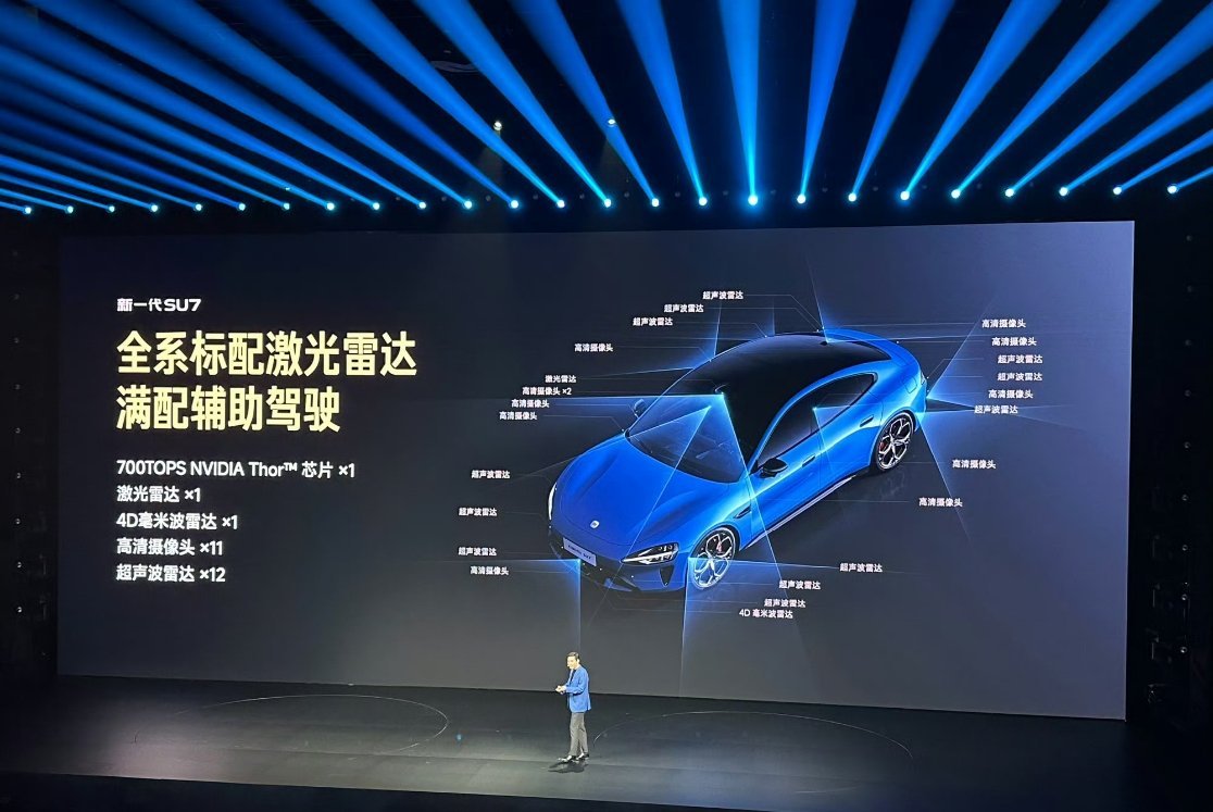 小米新一代 SU7 的辅助驾驶不仅硬件升级，现在也推出了 XLA 认知大模型。主