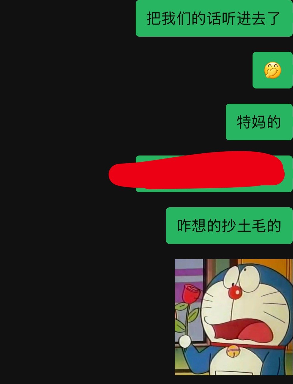 从未见过如此好笑的操作 