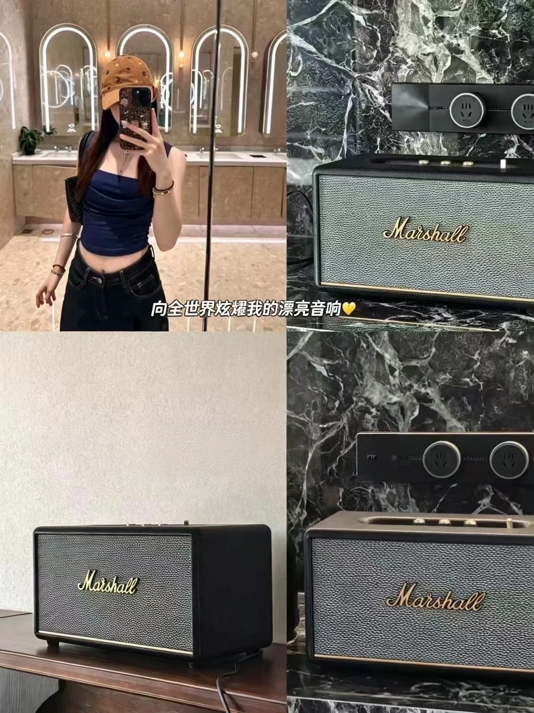 向全世界炫耀我的漂亮音响🤗