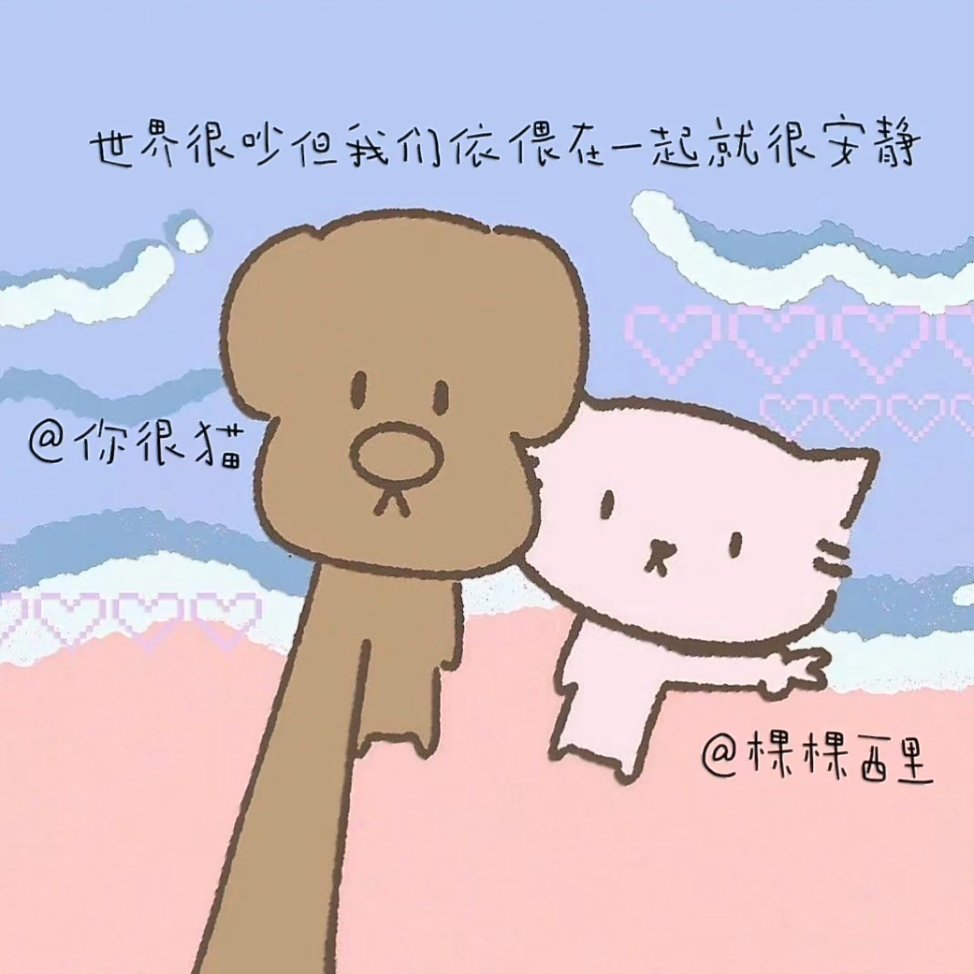 生日快乐宝贝(o･･o)​​​
