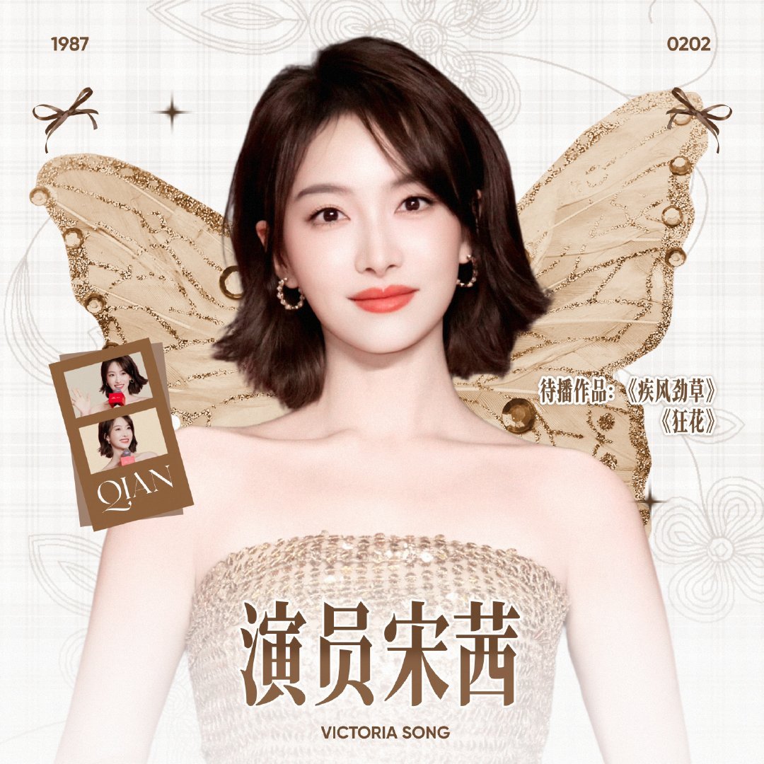 哇塞超🌸新头像好漂亮！金色蝴蝶底图背饰好有创意