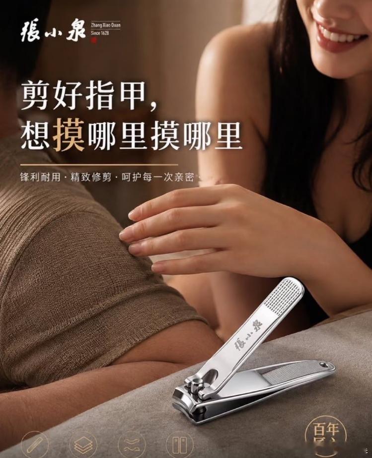 哈哈哈哈太会玩了！！！ ​​​