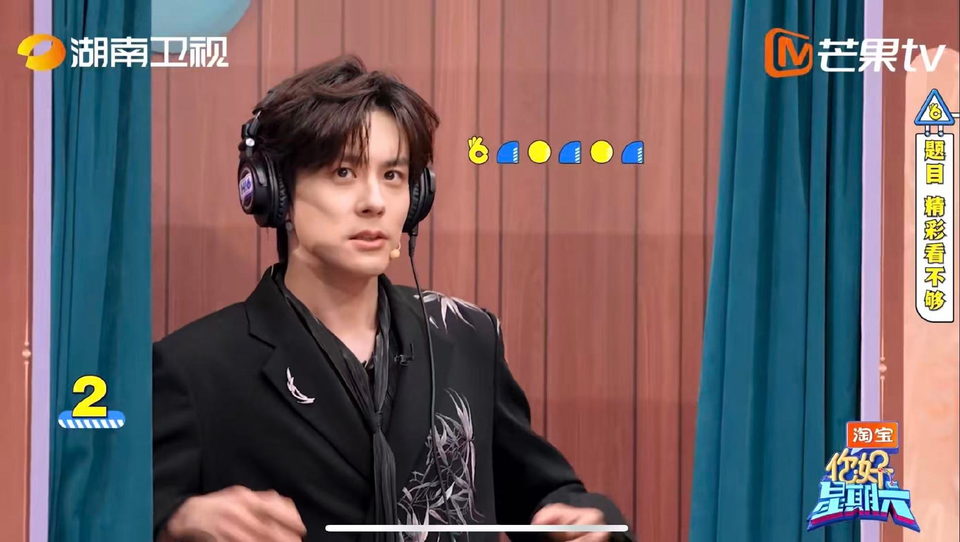 丁程鑫全队输出担当你好星期六 谁懂啊！小丁这脑子转得也太快了！猜词时描述又快又准