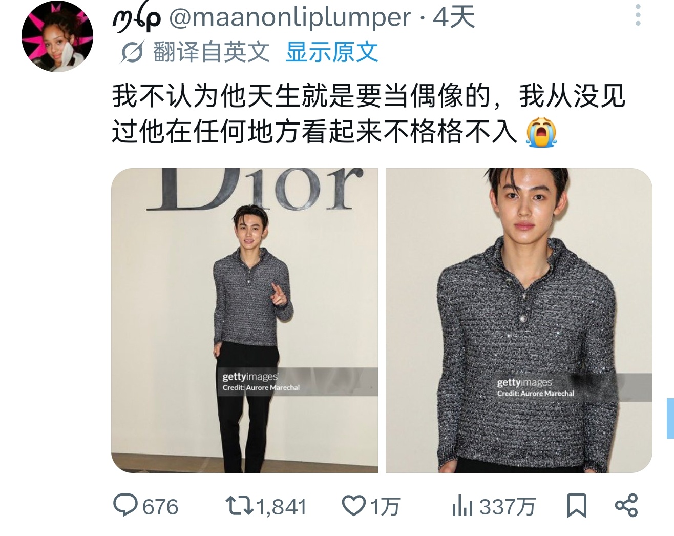 我笑的肚子疼。。。谁敢看一句话多少定语修饰。。。除了给ig买氵的💰是实打实真金