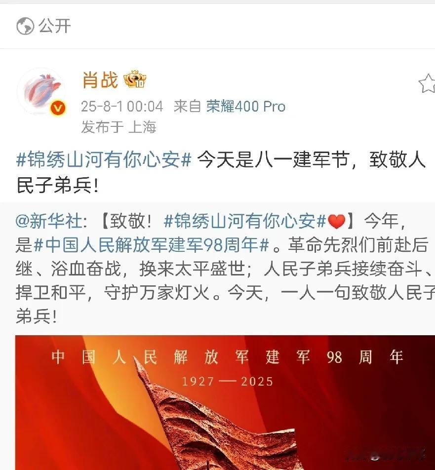 革命先烈们前赴后继、浴血奋战，换来太平盛世；人民子弟兵接续奋斗、捍卫和平，守护万