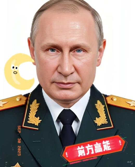 俄罗斯总统普京明确表示！
 
9月30日，俄罗斯总统普京29日在克里姆林宫网站发