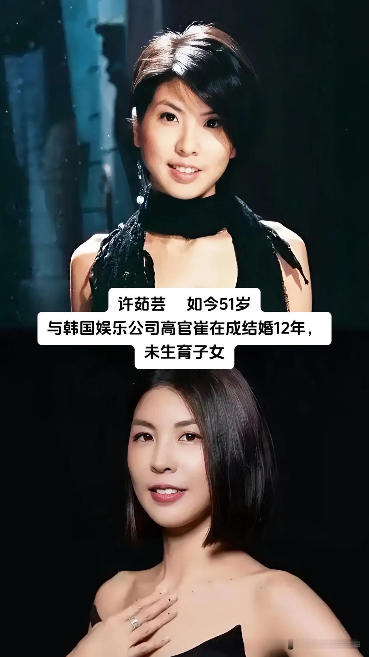 很多人总觉得，女性的人生一定要被婚姻、孩子填满，翻看许茹芸、许美静、齐豫、蔡琴、