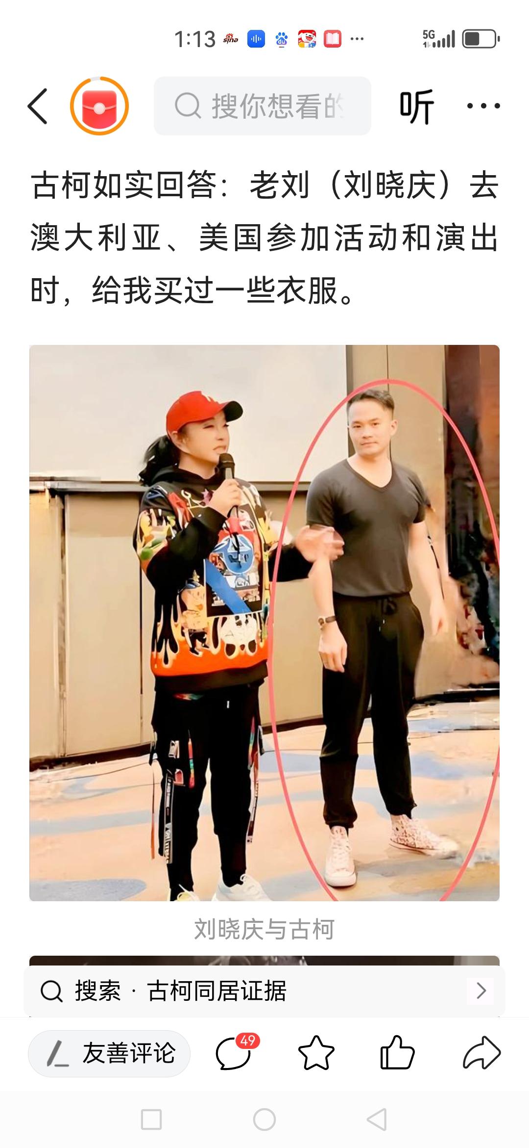再次建议第38届大众电影百花奖组委会     不能让刘晓庆出现在百花奖舞台上
