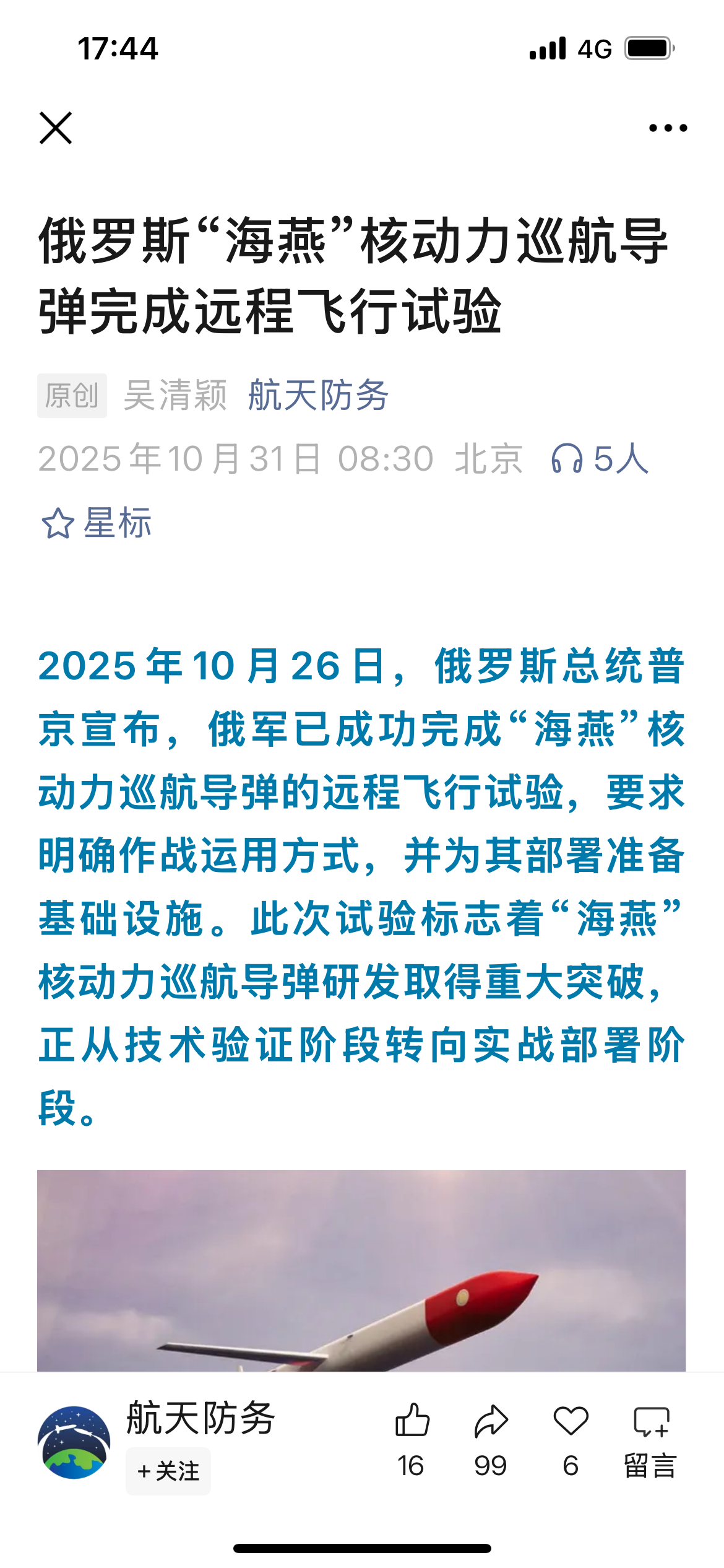 复兴了一些60多年前的古老技术。 ​​​