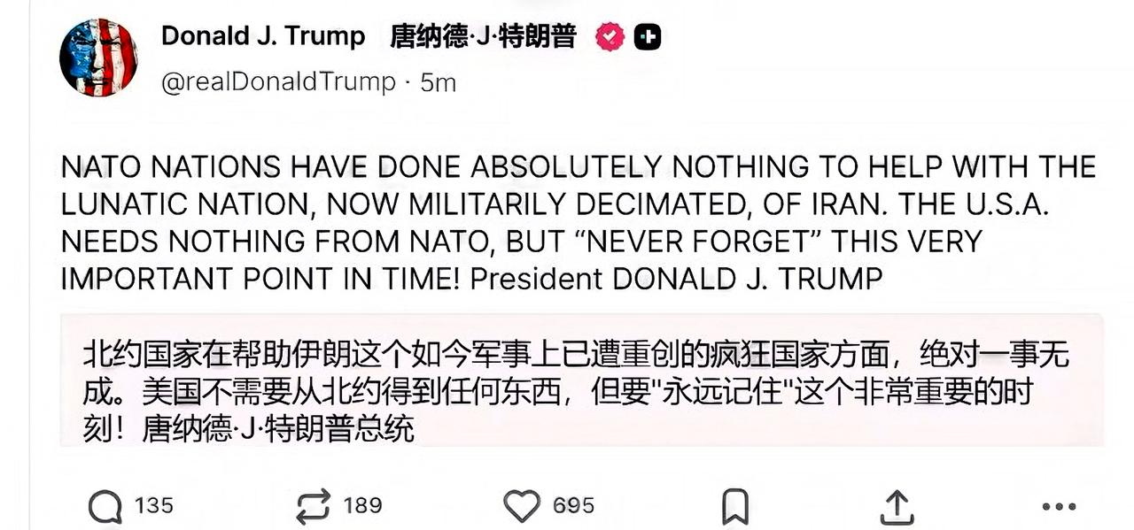 特朗普火力全开，怒北约盟友！

美国总统特朗普又放大招啦！这次他在社交平台火力全