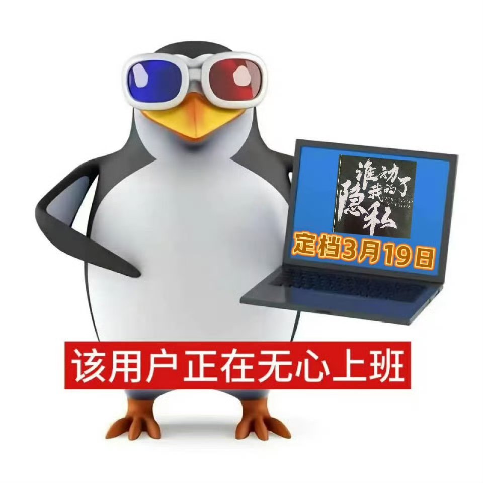 谁动了我的隐私定档悬疑剧《谁动了我的隐私》3月19日上线!散打王硬核救女、小人物