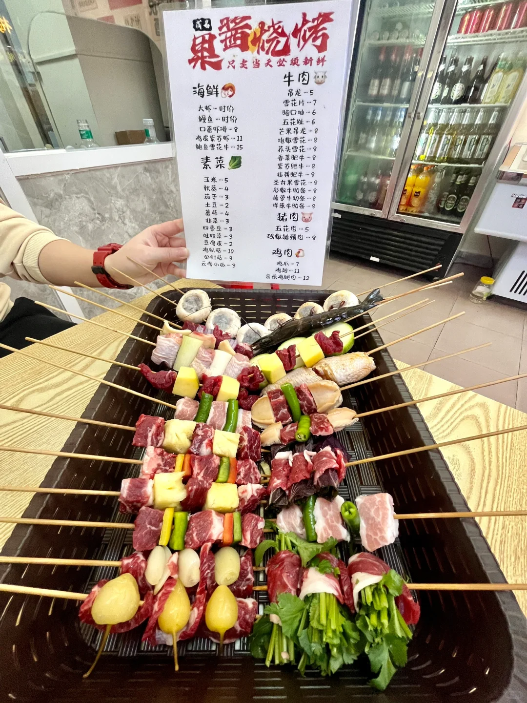 新店❗东城万达附近❗❗去吃