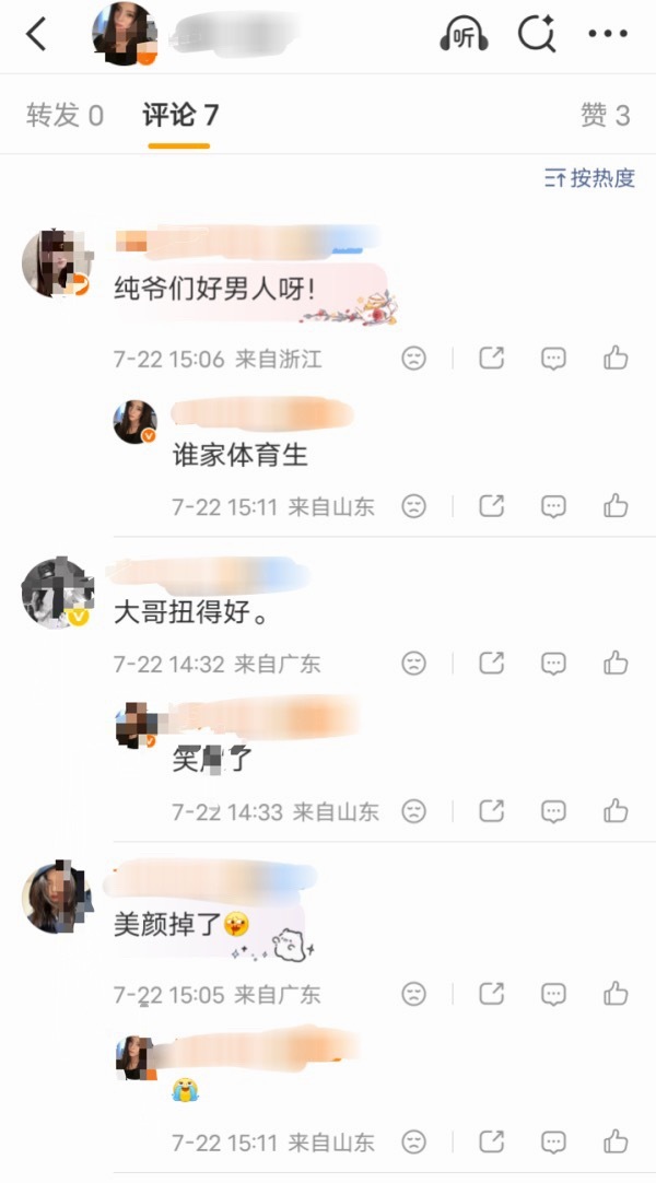 RUKA 粉丝一直在安利郑雅贤 发生了什么？ 
