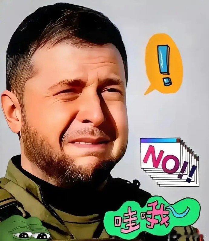 果然被我猜中了！ 乌克兰总统泽连斯基宣布： 2月3日，乌克兰总统泽连斯基在其官方