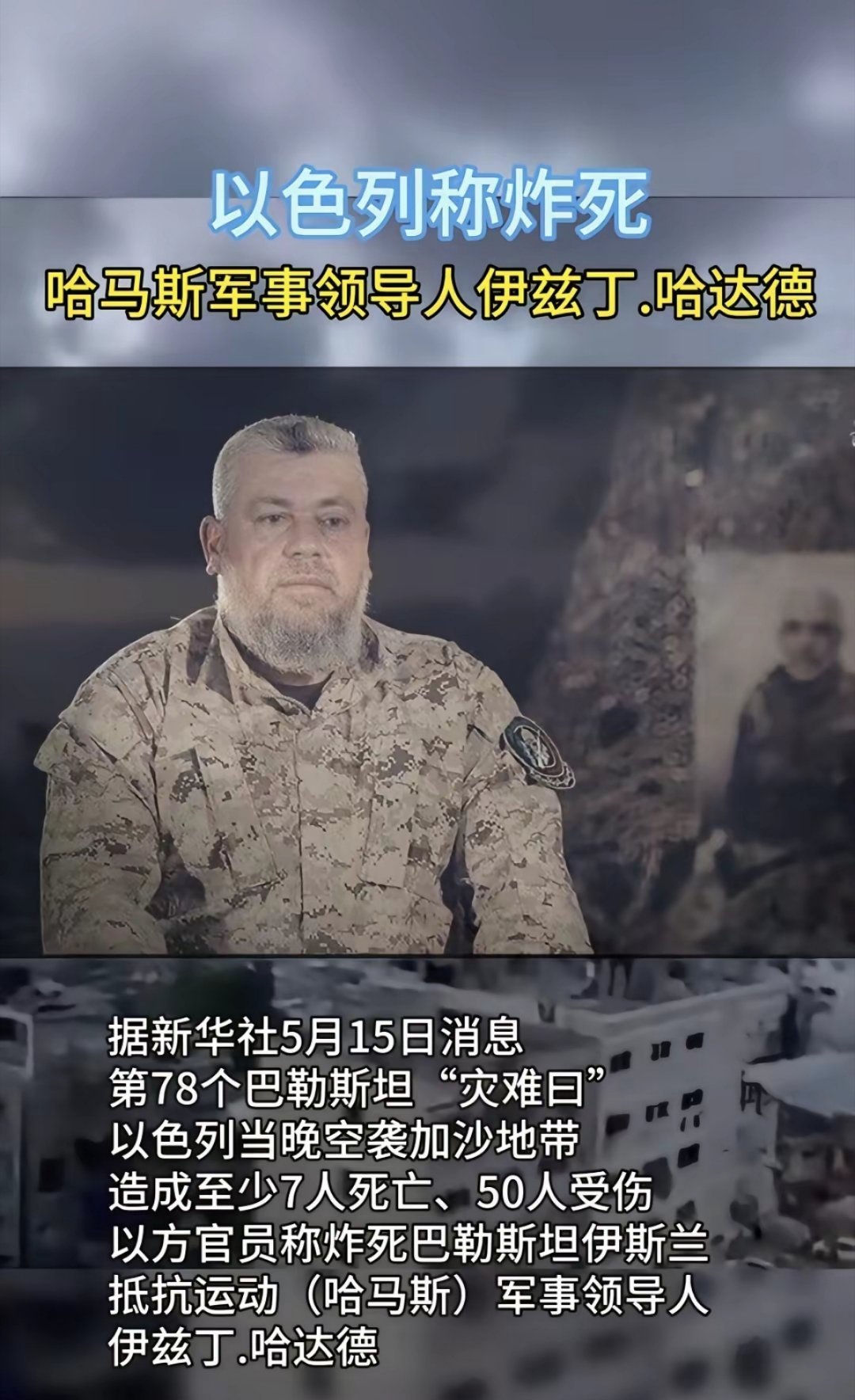 以色列决不放过任何一个伤害自己国民的人，真不论他是谁，直接了当，哐哐就是干，真是