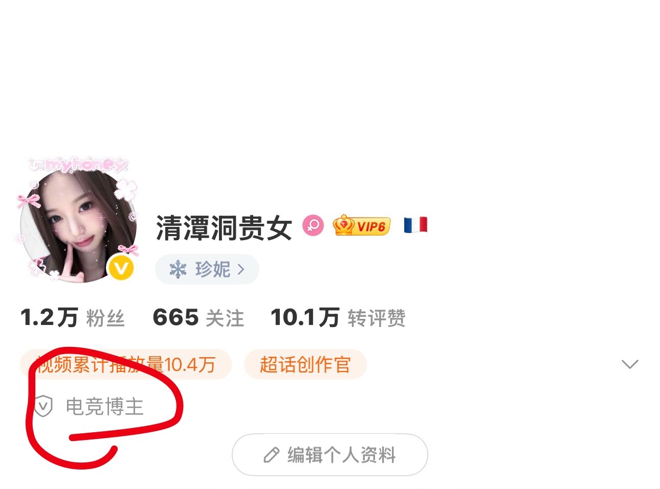 贵女想要 贵女得到 